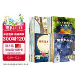 名家获奖绘本全40册 晚安宝贝+加油宝贝+猜猜看宝贝+真棒宝贝幼儿园一年级绘本3-6岁儿童绘本幼  