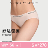 维多利亚的秘密（Victoria's Secret）维密 Logo弹力腰带比基尼包臀内裤