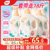 植护樱花香氛洗衣液18斤（2kg*3瓶+500g*6袋）持久留香去污渍内衣裤净