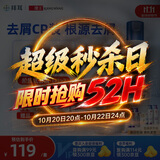 康王拜耳【药用止屑+日用洗护】2%酮康唑洗剂50ml+1%二硫化硒洗发水-清爽205ml控油止痒去屑洗发液脂溢性皮炎