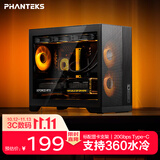 追风者（PHANTEKS）XT M3小旋风MATX黑色侧透散热台式电脑桌面小机箱(360水冷/9风扇位/四槽PCI/Type-C 20Gb) 