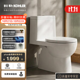 科勒普通连体马桶齐悦节水坐便器28866T 305坑距送装一体