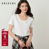 诗凡黎（‘S EIFINI）【爆款满分T】诗凡黎凉感百搭T恤B入26夏新款正肩显瘦白色短袖女 【U领】白色 M