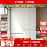 全友家居 现代简约大衣柜卧室家用收纳柜一体靠墙储物柜子成品挂衣橱