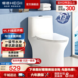 恒洁（HEGII）马桶 家用虹吸式大冲力坐便器 速冲节水防臭 静音降缓盖板 包安装 【小户型优选】三坑距HC0513PT 400坑距（适用390mm以上）