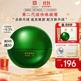 马应龙八宝眼袋型眼霜15g升级款改善眼袋淡化黑眼圈补水保湿