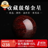 妍韵珠宝收藏级爆金星印度小叶紫檀单珠散珠男女款文玩佛珠檀香配件20mm