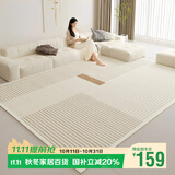 梦蜓水晶绒客厅地毯 亲肤舒适耐脏防滑 尚美 现代简约 180*250cm