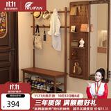 睿帆实木衣帽架入户换鞋凳挂衣架一体门口落地衣架鞋架组合玄关置物架