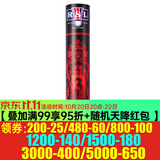 亚狮龙（RSL） 羽毛球飞行稳定 耐打比赛 初学训练鸭毛球12只装单桶 亚狮龙 RSL3号（77速） 1筒