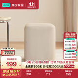 林氏家居电视柜茶几柜一体现代简约落地家用客厅地柜【奶油色】NU1H-A凳子