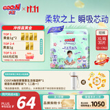 大王【新升级】花信风拉拉裤XL30片(12-17kg)婴儿加大号超薄透气