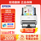 爱普生（EPSON）DS-530II A4馈纸式高速彩色文档扫描仪 支持国产操作系统/软件 扫描生成OFD格式