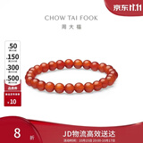 周大福中国风优雅大方红玉髓弹力绳手链手串送生日礼 EOV119