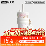 世大家保温杯女士吸管杯水杯高颜值送女朋友老婆生日伴手礼物大容量杯子