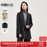 尚都比拉双面毛呢外套女秋冬中长款小个子高级感呢子羊毛大衣