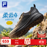 斐乐柔云4丨FILA户外鞋男鞋全地形缓震越野登山跑步鞋 黑-BK 41