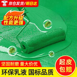 炫嘉米塔尔水性环氧树脂地坪漆水泥地面自流平防滑耐磨地板漆绿组