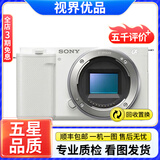 索尼 /Sony A6000 A6300 A6400 A6500 ZVE10 二手入门微单数码相机 ZV-E10单机（颜色随机） 95新