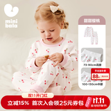 迷你巴拉（minibala）【植物芯】儿童纯棉保暖打底套装男女童宝宝秋衣秋裤迷你巴拉巴拉 甜甜樱桃（A类100%棉，5~15℃） 90 cm 【1-2岁】
