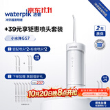 洁碧冲牙器【标准喷头组合装】便携式GS7电动洗牙器水牙线洁牙器家用立式牙结石+标准喷头2支