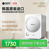 SMARTcare奶瓶消毒柜25L紫外线灯珠消毒带烘干韩国进口宝宝儿童3pro太空银
