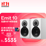 丹拿（DYNAUDIO）新意境系列 Emit 10 HiFi无源书架音响发烧音箱 木质 2.0声道 哑光白 一对
