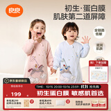 良良（liangliang）【新品蛋白膜】婴儿睡袋1-3岁秋冬恒温儿童防惊跳宝宝分腿防踢被 【New蛋白膜×薄夹棉×刺绣款】星空粉|春秋20-25℃ L（建议身高80-95cm）