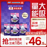 苏菲超熟睡兔子大码安心裤XL码17条安睡裤少女裤型卫生巾京东自营