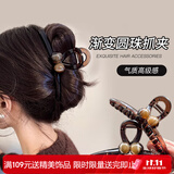 向晚发夹发卡高级感亚克力抓夹女气质发夹后脑勺鲨鱼夹发抓女生日礼物