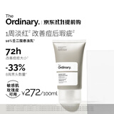 THE ORDINARY10%壬二酸悬浊乳面霜100ml祛痘修复祛闭口淡痘印男女生日礼物