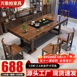 实木大板茶桌椅组合新中式泡茶台办公室家用原木茶几茶具套装一体 【石盘款】+4月牙椅-亏本冲量 1.6米【送电磁炉礼包】