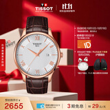 天梭（TISSOT） 手表 俊雅系列男表 瑞士石英男士皮带腕表商务表生日礼物