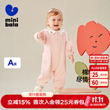 迷你巴拉（minibala）宝宝连体衣女宝可外出甜美柔软开襟衣服娃娃领季春新款 粉红60002 90cm