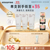 悦诗风吟（innisfree）火山泡沫洗面奶150g*3男士控油女士清爽水杨酸泡沫