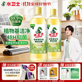 水卫士地板清洁剂1kg*2瓶 婴宠家庭适用地板清洗剂瓷砖清洁洗地机清洁液