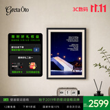 GRETA OTO壁画音响悬浮歌词蓝牙电子壁挂壁纸智能相框相册油画家用室内高级感音箱男生女生生日礼物国家补贴