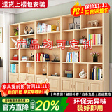 福颐堂 书架实木书柜书架组合自由组合书架书橱松木柜子储物柜展示柜 原木无漆ABCD组合 有门款