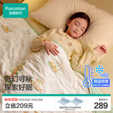 全棉时代儿童被子纱布夹棉被被芯纯棉幼儿园宝宝棉被四季通用寻秋1.2x1.5m