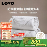 LOVO罗莱家纺 100%蚕丝 防螨 子母被子 8斤220*240cm 白色