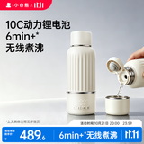 小白熊可烧开便携恒温杯 恒温壶婴儿冲奶烧水杯无线保温H3