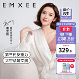 嫚熙（EMXEE）太空反重力孕妇哺乳内衣聚拢防下垂孕期产后专用喂奶文胸春夏 柔雾杏+晚霞粉【2件装】 L