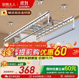 金贵夫人晾衣架手摇式阳台升降凉晒衣杆升级四杆大方杆 2.0米+横杆