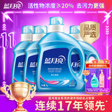 蓝月亮亮白增艳洗衣液薰衣草香 2kg瓶+1kg*3瓶 护色增艳 易漂 品质严选
