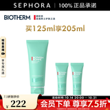 碧欧泉（BIOTHERM） 洗面奶男士新水动力洁面膏清洁面部 买125ml享205ml