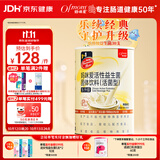 妈咪爱活性益生菌含乳双岐杆菌呵护肠胃添加（益生元）30支