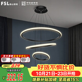 佛山照明客厅LED餐厅吊灯北欧轻奢创意餐桌灯具可调节吊线45W