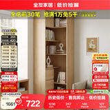 全友家居转角书柜落地书架置物架柜子客厅储物柜手办展示柜文件办公柜