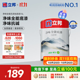 立邦乳胶漆底漆京雅居净味全能无添加环保家居墙面漆油漆室内墙漆 【全能底漆】 5L*1件