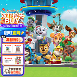 汪汪队立大功（PAW PATROL）玩具救援男孩女孩儿童生日礼物儿童10周年狗狗公仔摆件套装